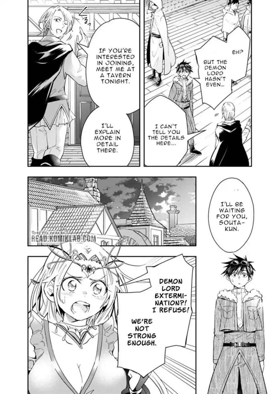 Isekai Monster Breeder Chapter 52 5